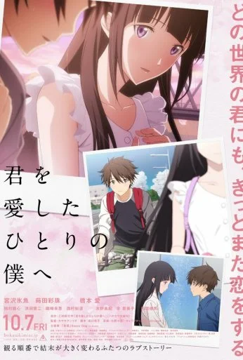 Единственному мне, кто тебя любил (2022) онлайн бесплатно